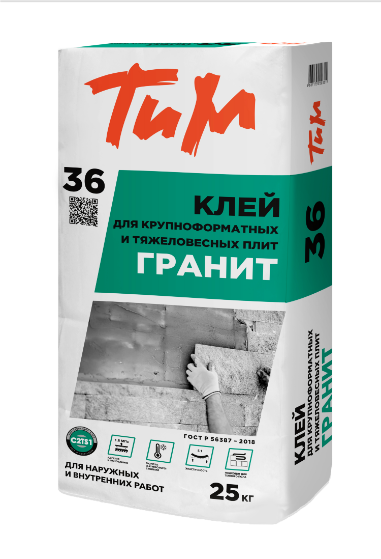 Клей Для Блоков Белый Купить