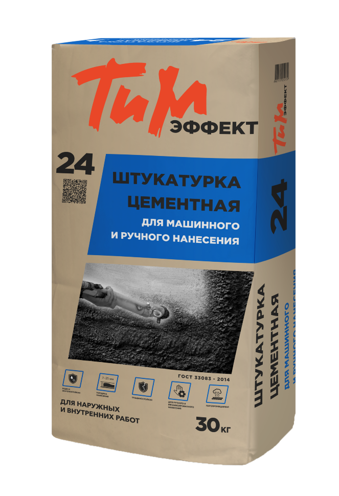 ТиМ-ЭФФЕКТ №24, штукатурка цементная для машинного и ручного нанесения